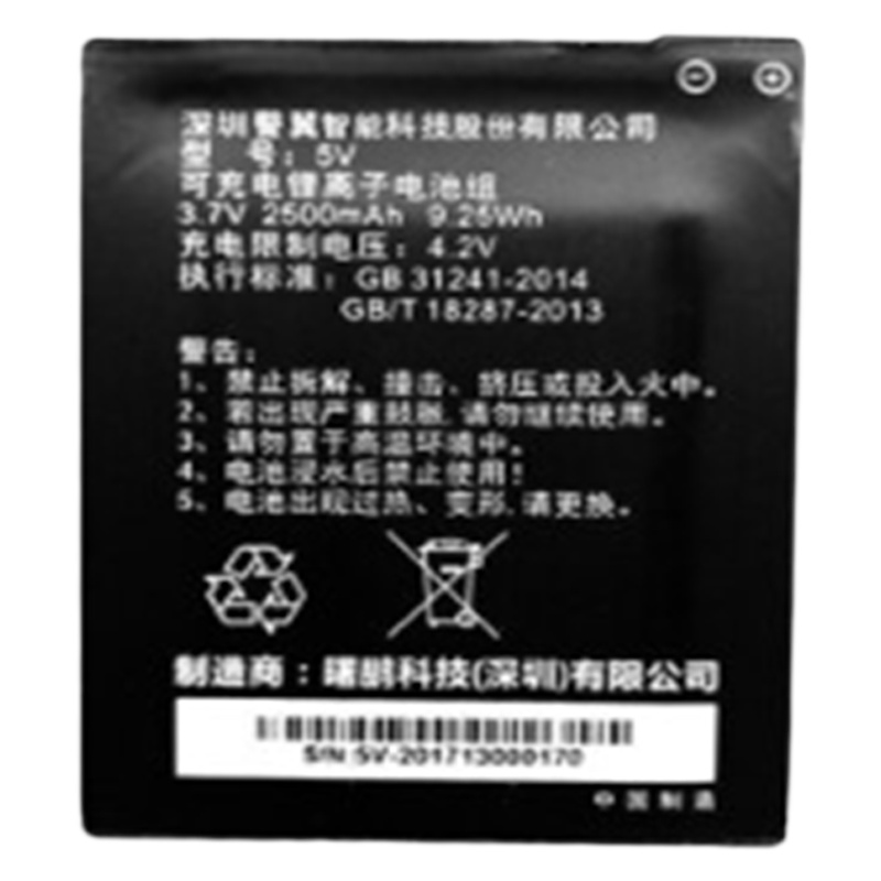 警翼执法记录仪备用电池DJ点睛