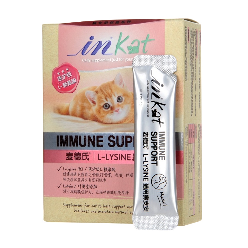 麦徳氏IN-KAT L-Lysine鼻支安 10g