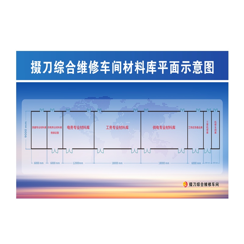 花辰掇刀平面示意图 4cm铝制边框+PVC板2000*1000mm