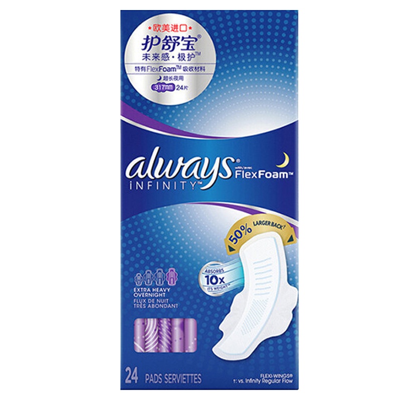 护舒宝液体卫生巾 超长夜用340mm 24片 液体材料 10倍吸收 欧美进口未来感·极护姨妈巾