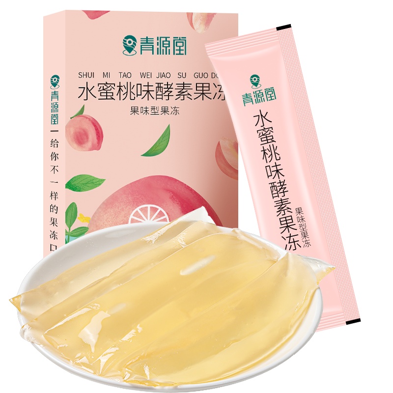 青源堂酵素果冻官方旗舰店正品水蜜桃口味140g5份