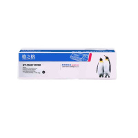 格之格 313黑色硒鼓适用惠普1025硒鼓m176n m177fw 126a m175nw m275