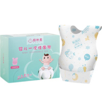 倍丝柔婴儿一次性围兜免洗围嘴20片装宝宝外出就餐常备防脏饭兜