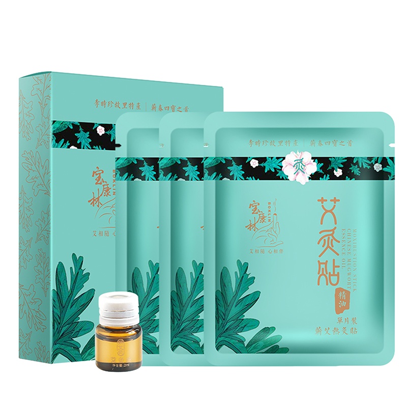 艾草精油艾灸贴肚脐贴蕲春按摩刮痧全身通用推拿蕲艾热敷贴温灸贴[精油10ml*2瓶+艾灸贴(3贴+精油2ML*3)]