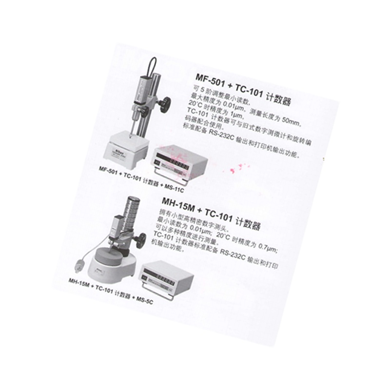 计数器 MF-501+TC-101 中翰 维保1年 货期100天 日本