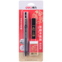 得力文具涂卡2B铅笔考试笔答题卡笔电脑识别考试套装笔铅尺子带替换芯橡皮S320