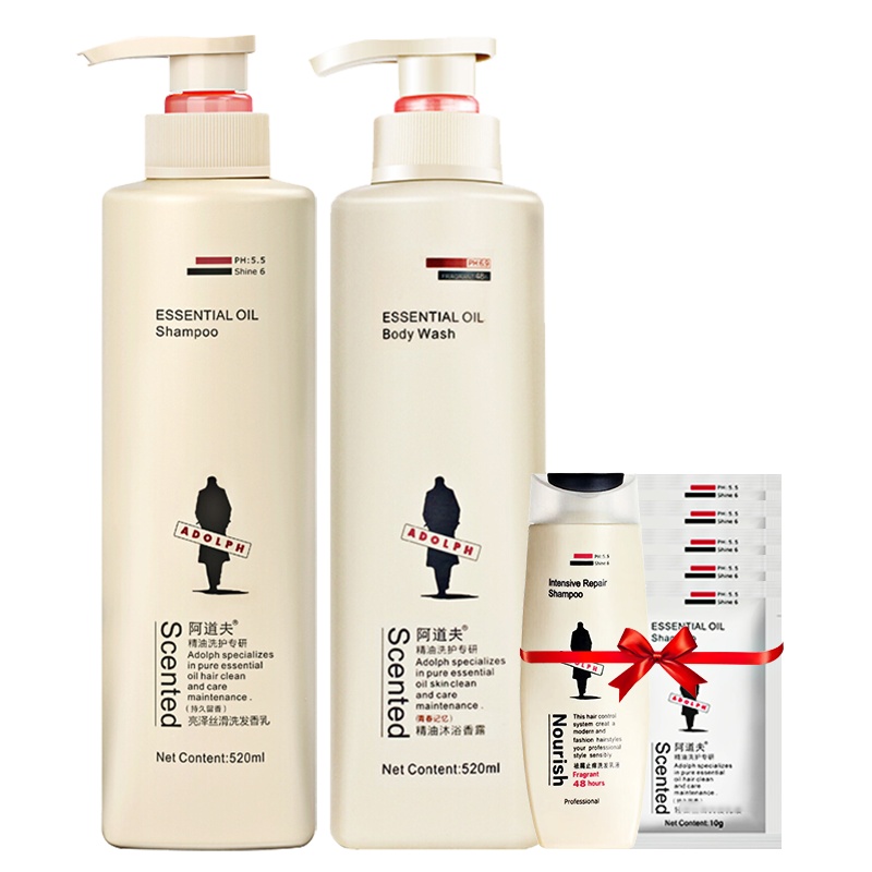 阿道夫洗沐套 洗发香乳520ml+青春记忆沐浴露520ml套装 官方正品旗舰店正品焕新升级款[48H内发货]