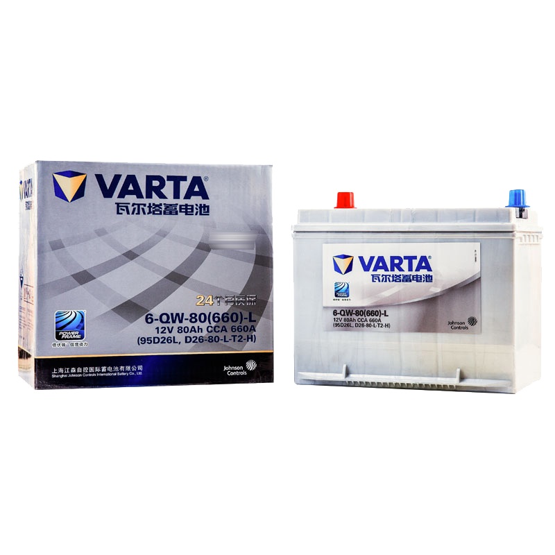 瓦尔塔VARTA 汽车电瓶12V免维护铅酸蓄电池以旧换新 银标95D26L索纳塔八代途胜