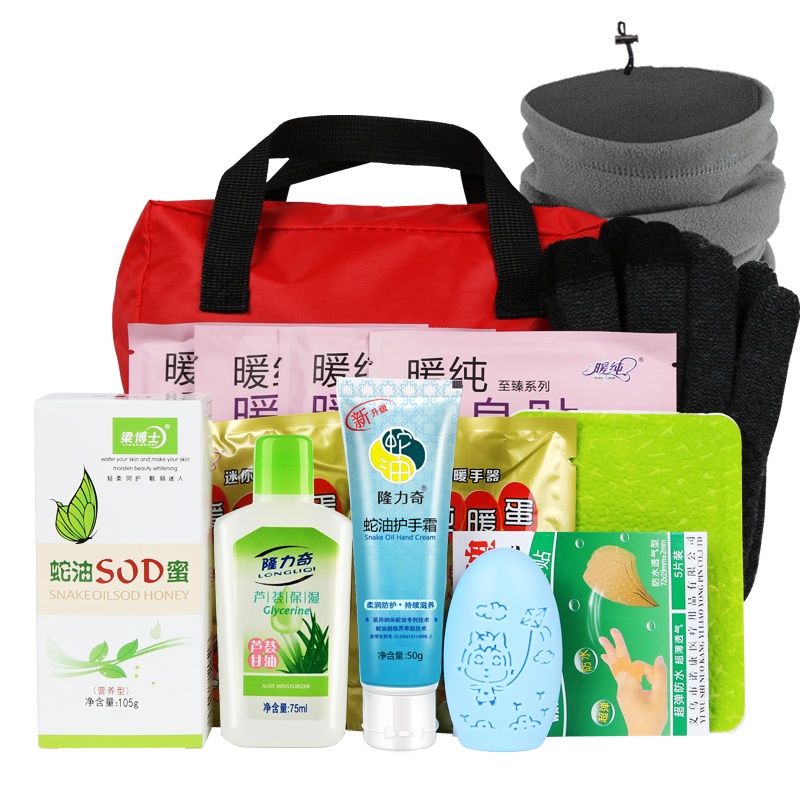 趣行 冬季驱寒保暖套装 14件套 手套围脖暖手宝 单位员工节日慰问活动奖品礼品企业采购劳保用品