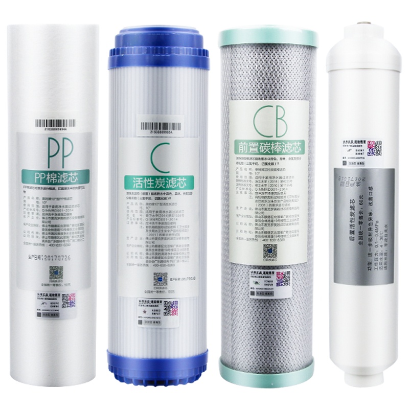 净水器净水机10寸颗粒活性炭滤芯MRC1583A-50G升级版 MRC1683B-50G MRC1683A-50G