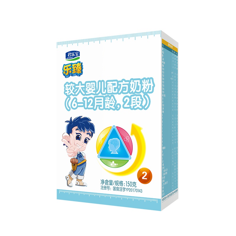 君乐宝(JUNLEBAO) 2段乐臻较大婴儿配方牛奶粉二段 150g*1盒