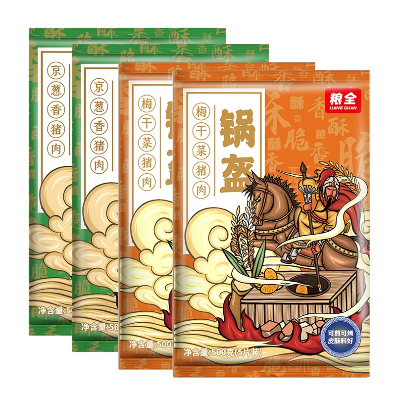 粮全其美 粮全系列锅盔 京葱香猪肉味+梅干菜猪肉味 20片组合装(京葱100g*10片+梅干菜100g*10片)