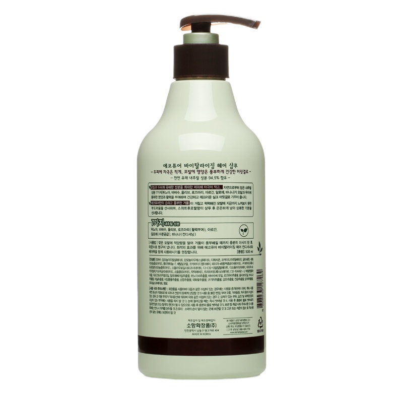 韩国所望头皮护理植物洗发水500ml