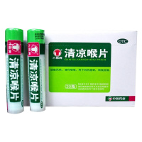 [20瓶]六棉牌清凉喉片16片/瓶