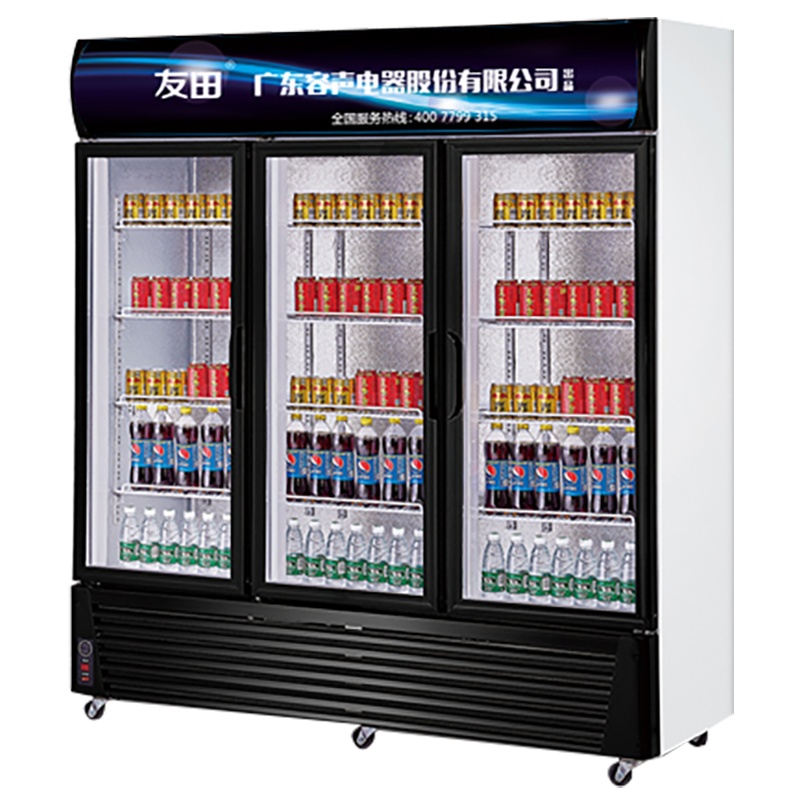 友田(YOUTIAN)LG-1300商用展示柜 1300升大容量立式三门冷藏展示柜 超市酒吧餐饮便利店饮料啤酒风冷保鲜柜
