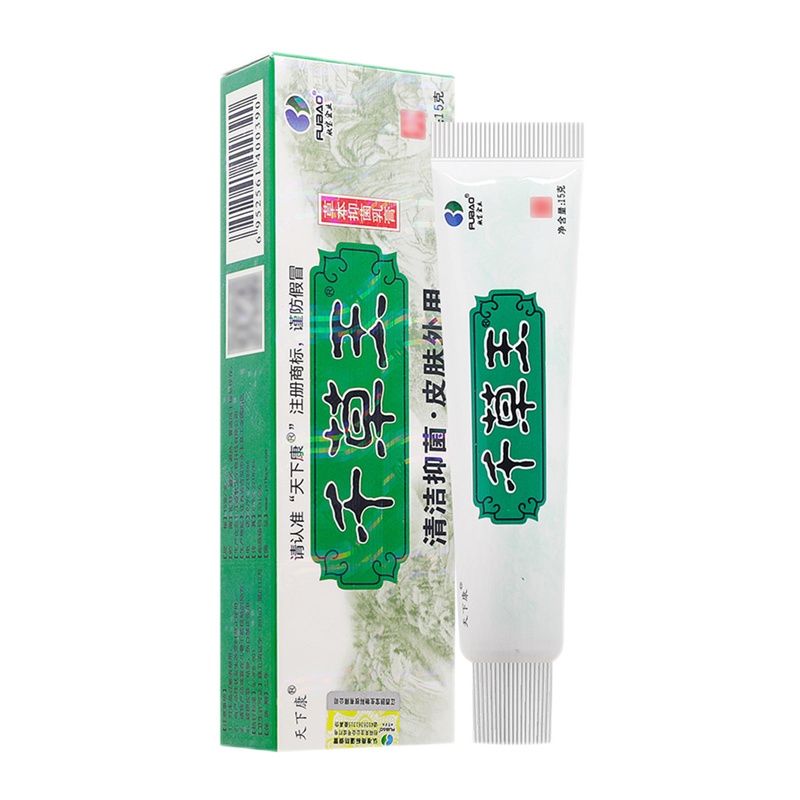 [买2送1买3送2]孚宝千草王草本抑菌乳膏15g皮肤外用护理止痒软膏