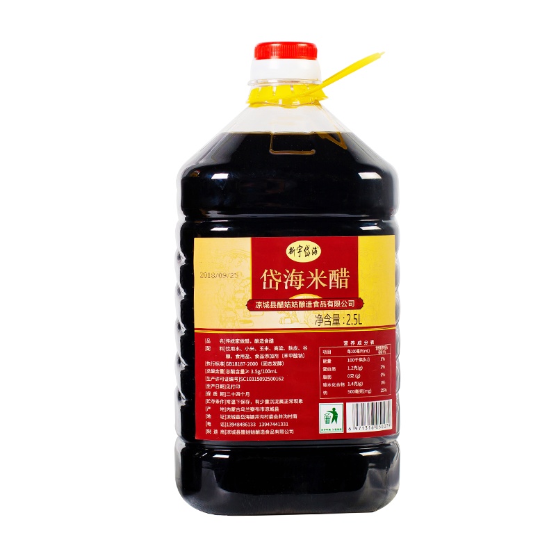 内蒙古特产新宇岱海香醋500ml *1瓶