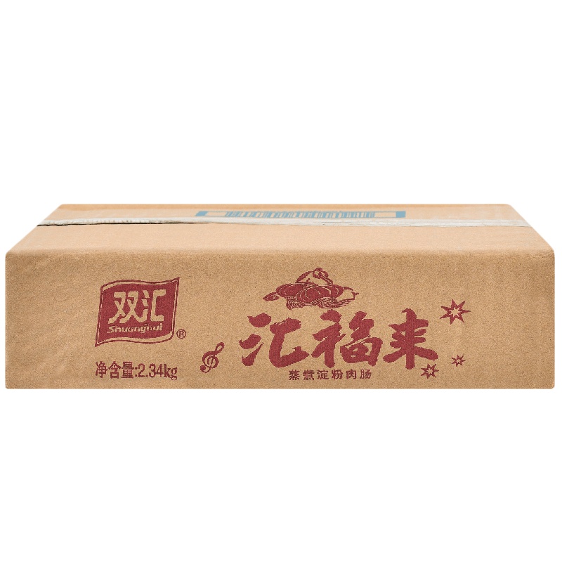 双汇120g*18支 汇福来蒸煮淀粉肉肠 烧烤 炒菜 涮锅 火锅 冷拼 油炸即食香肠