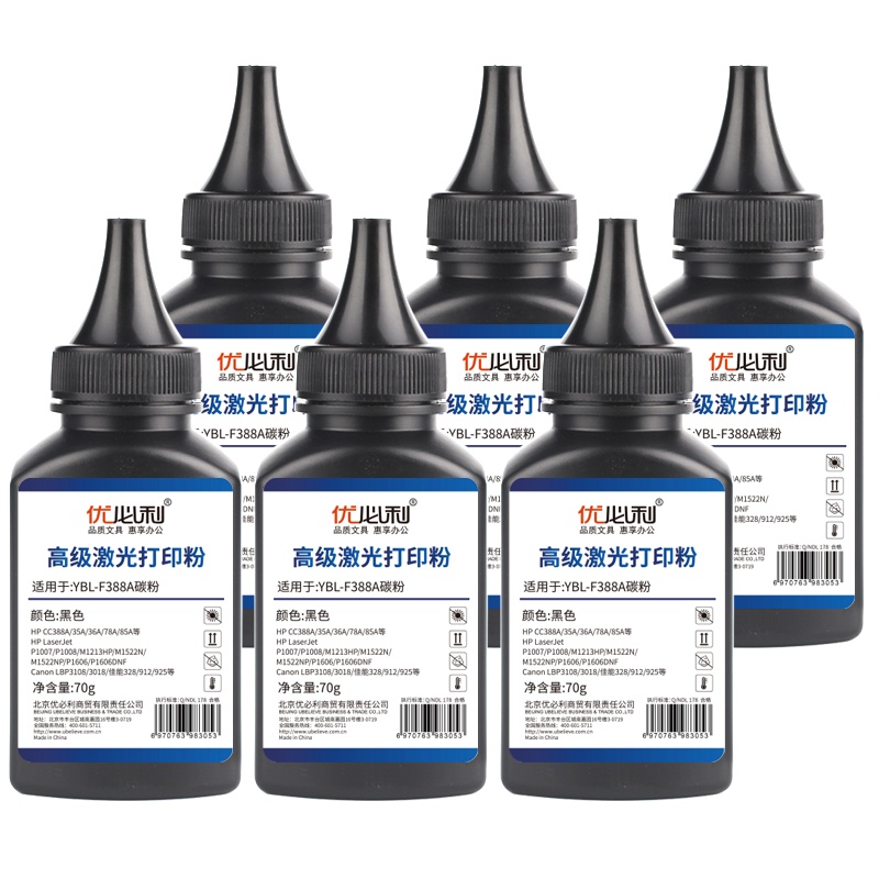 优必利 硒鼓碳粉/墨粉(惠普HP Lsaer Jet P1007/P1008/M126nw)YBL-F388A