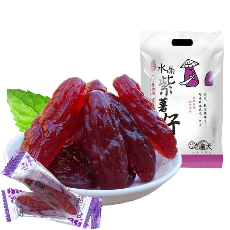 水晶紫薯仔红薯仔 小包装地瓜干休闲小零食甘薯食品 紫薯仔1000G