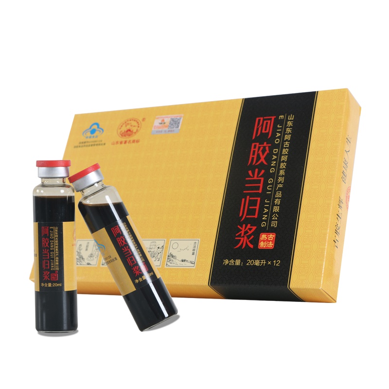 东阿古胶 阿胶当归浆礼盒20ml/瓶*48瓶