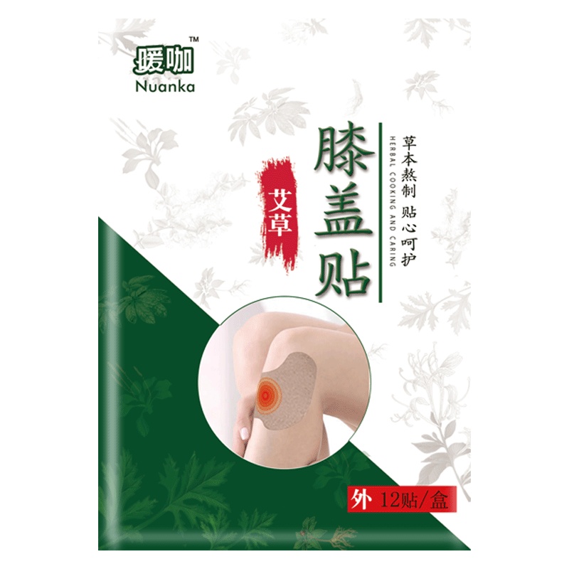 暖咖草本熬制膝盖贴(12贴)艾叶肩颈关节热敷膝盖自发热贴