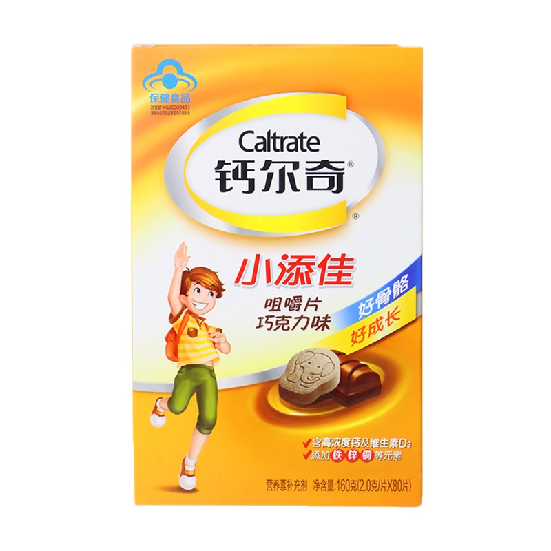 第2件半价】钙尔奇小添佳咀嚼片(巧克力味) 2.0g/片*80片 钙铁锌维生素D儿童