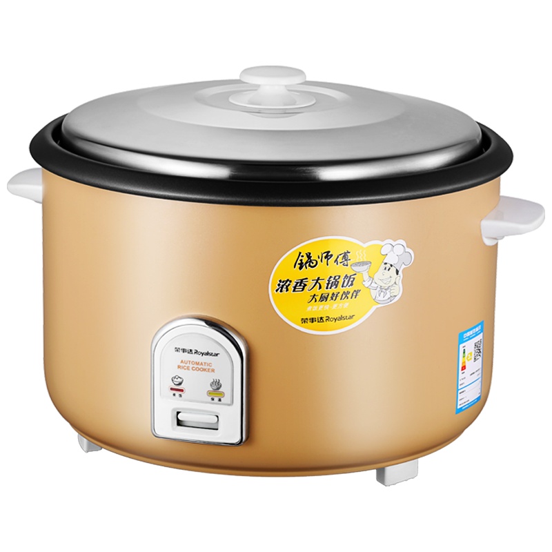 荣事达(Royalstar)商用电饭锅RZ-190E全自动电饭煲19L容量酒店食堂大饭锅大饭煲黑晶内胆不粘锅
