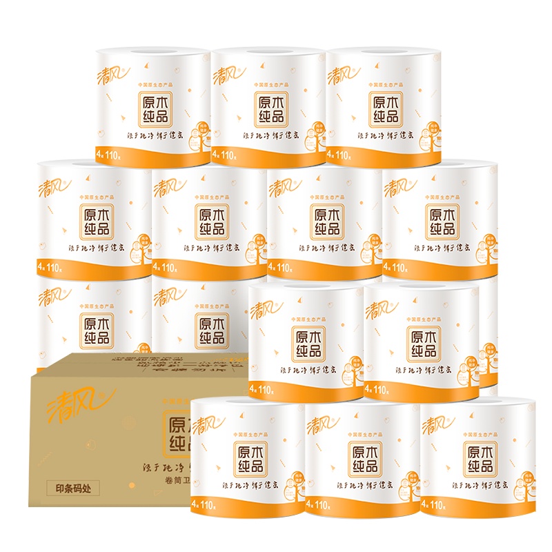 清风 卷纸 原木纯品系列 4层110克20卷卫生纸 有芯卷筒纸巾