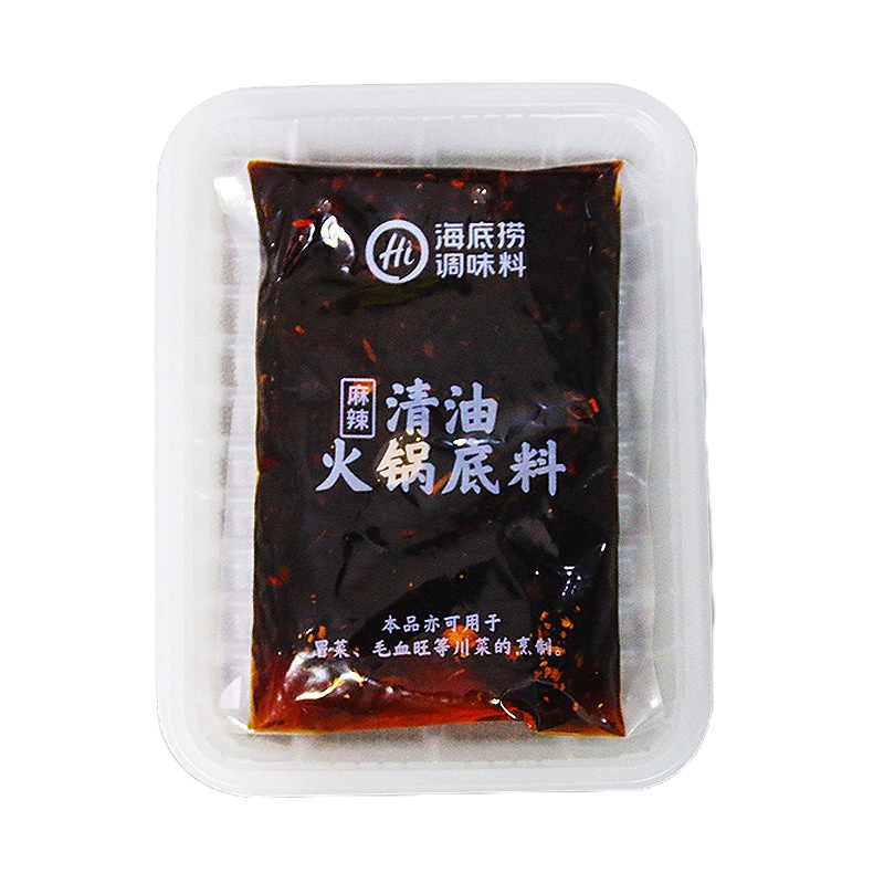 海底捞清油火锅底料220g 袋装