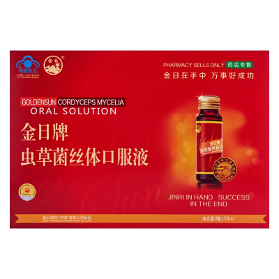 金日 虫草菌丝体口服液30ml/瓶*8瓶 苏宁自营送礼礼品