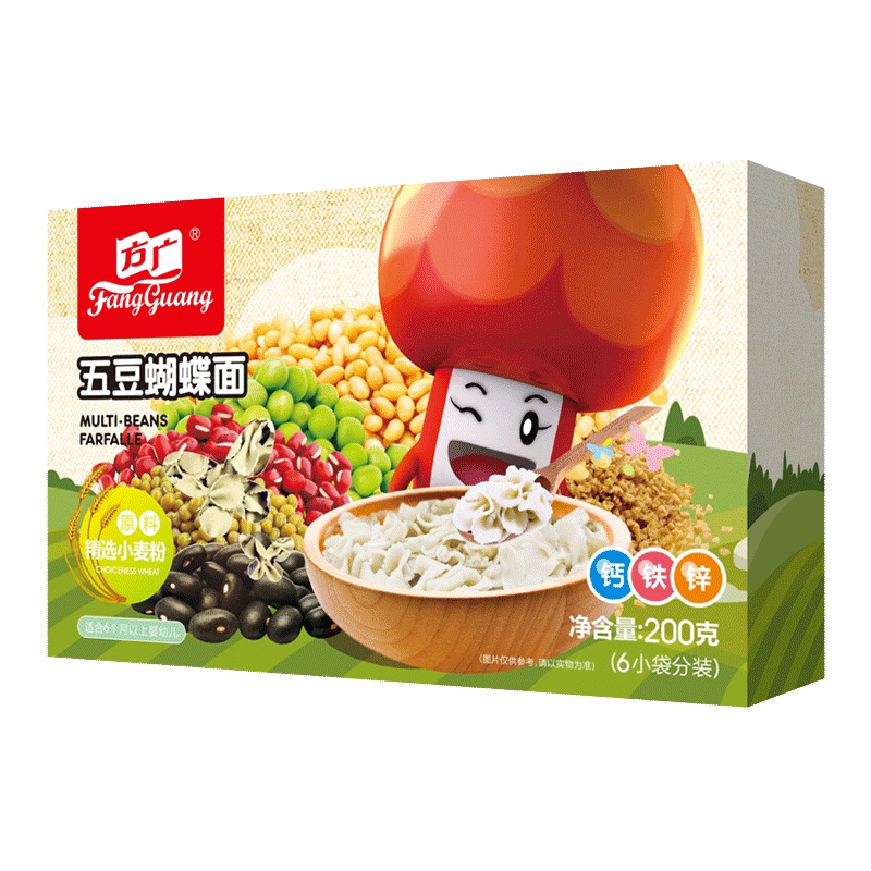 方广 宝宝辅食 五豆蝴蝶面200g/盒装 6个月以上婴幼儿辅食儿童宝宝面条无添加食盐面片面食