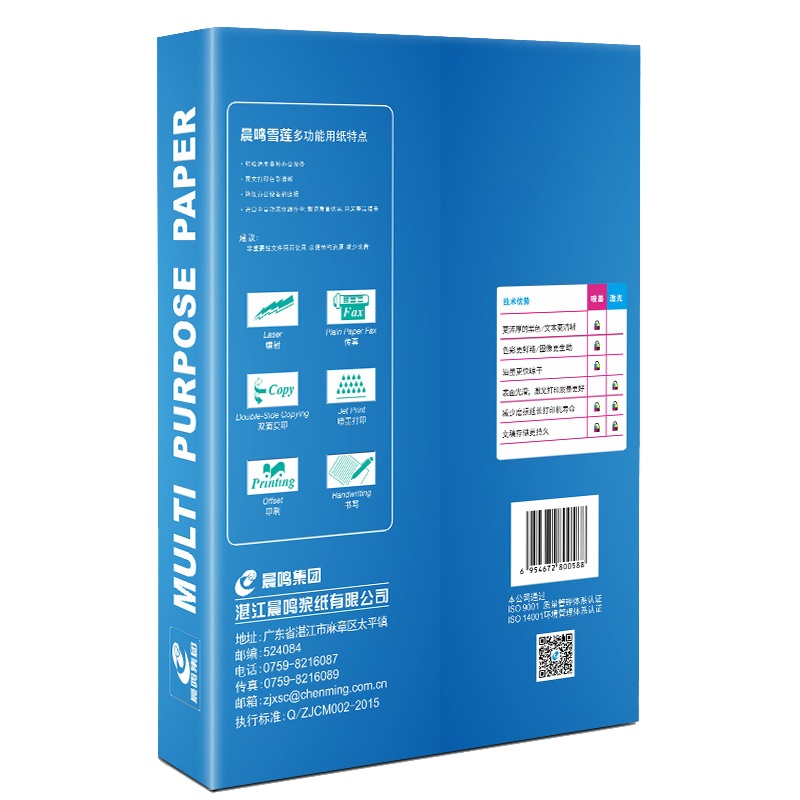 药品器材请领单 25×4 40开 104本