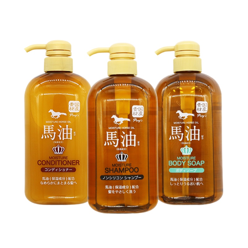 马油 男女通用 无硅油弱酸性马油洗发水+护发素 各一瓶