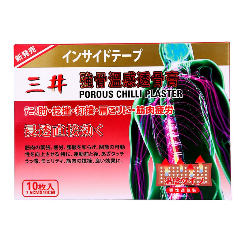三井强骨温感透骨膏贴10片