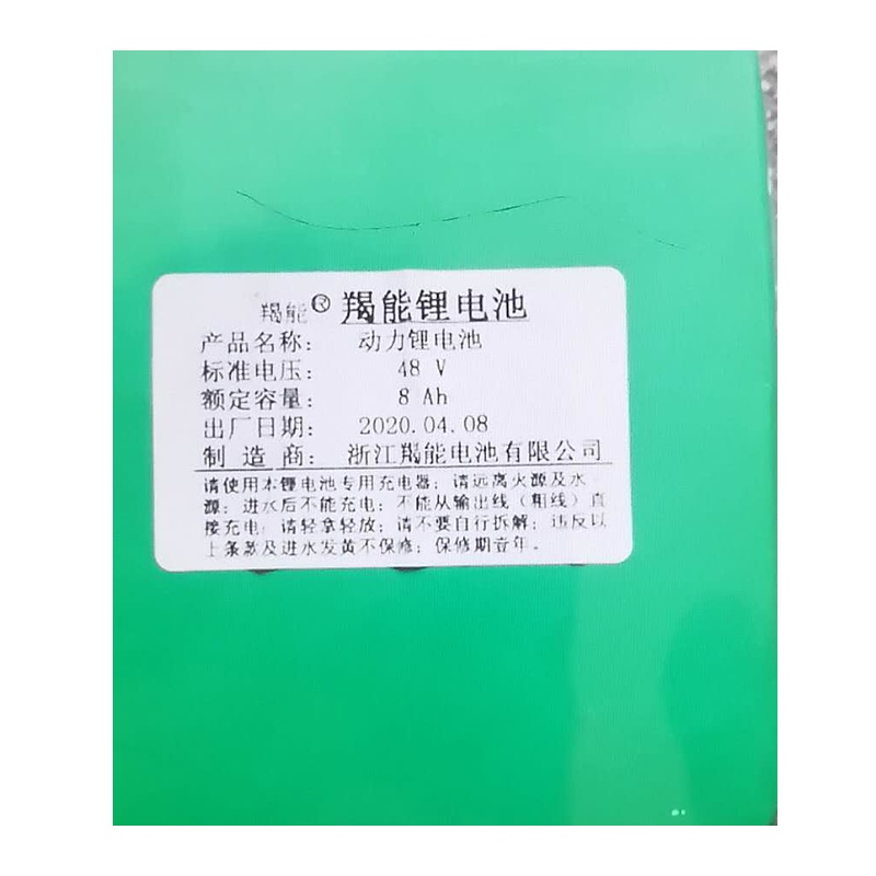 电动割草机专用锂电池 羯能动力锂电池 48V 8安锂电池