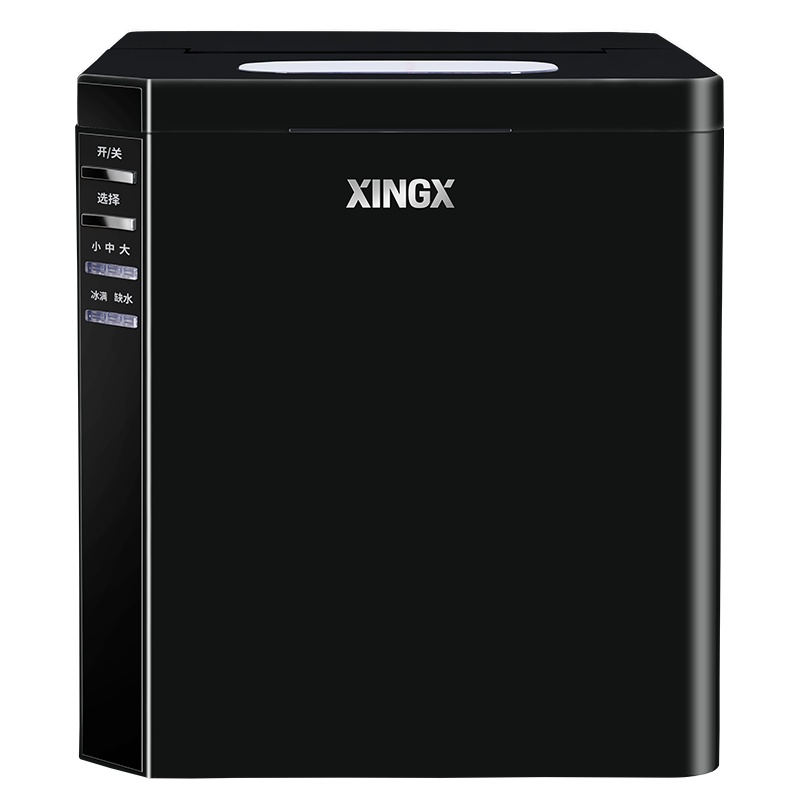 星星(XINGX) XZB-25S 新黑色款25KG子弹冰制冰机商用奶茶店酒吧KTV全自动家用小型迷你冰块制作机