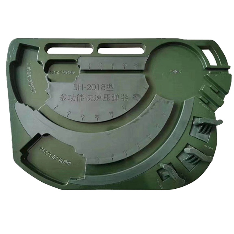 [硕辉]SH-快速压弹器 三种型号可选快速压弹退弹 730*480*35mm