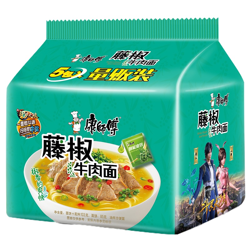 SNWQ康师傅经典袋藤椒牛肉面五连包30袋/箱 按箱起售