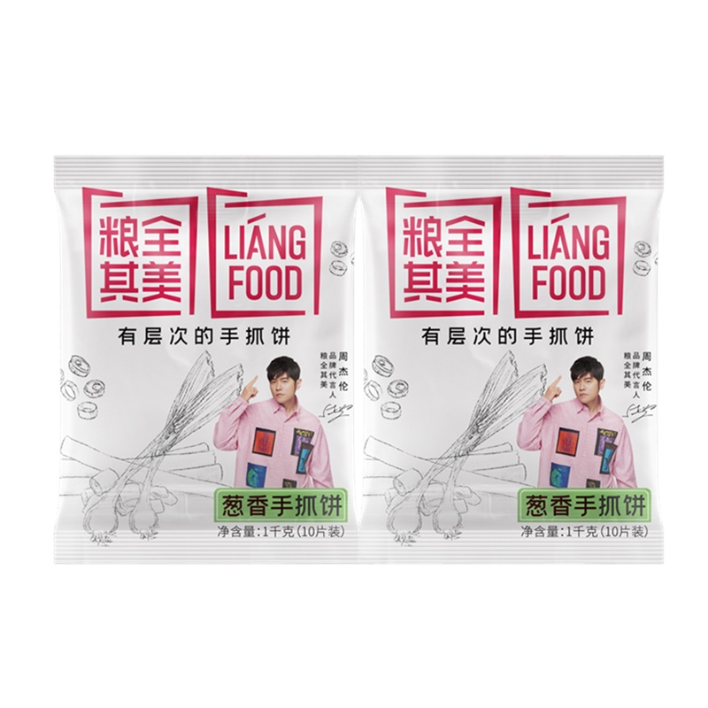 粮全其美手抓饼葱香100g*20片
