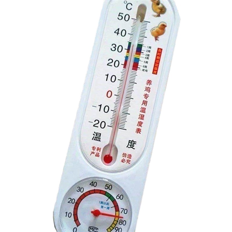 温度计家用室内壁挂式水银测温挂墙长条花温计工业客厅挂钩 6-9支单价(送强力粘钩)