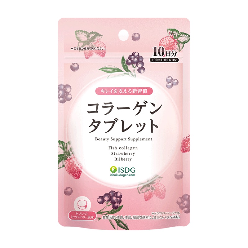 ISDG/日本进口鱼胶原蛋白压片糖补充胶原蛋白胶原蛋白肽 100片