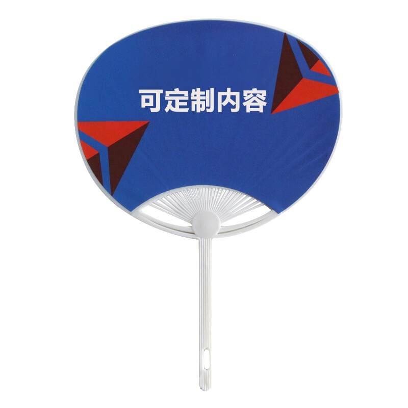广告扇 XTL185 广告大胶扇24*34cm (把)