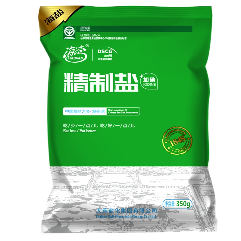 海湾牌食盐天然海盐食用调味碘盐添加碘的精制盐巴350g*7袋批发
