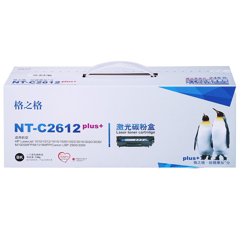 格之格NT-C2612plus+硒鼓