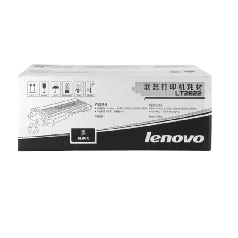 联想(Lenovo) LT2822 黑色粉盒 适用于LJ2200 2200L 2250 2250N