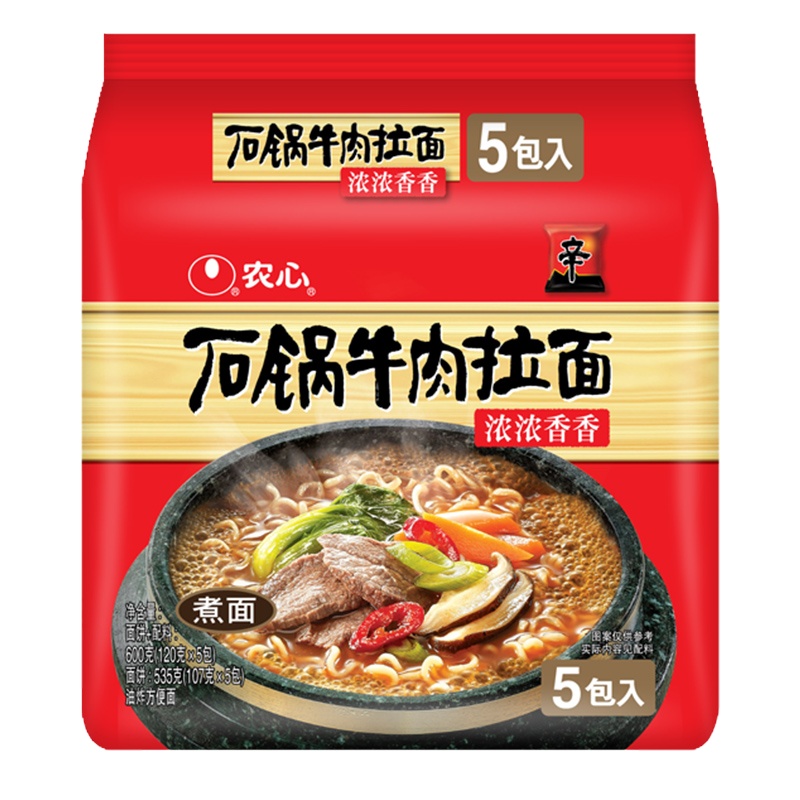 农心石锅牛肉拉面五连包*2包 方便面袋装组合速食面袋面泡面煮面