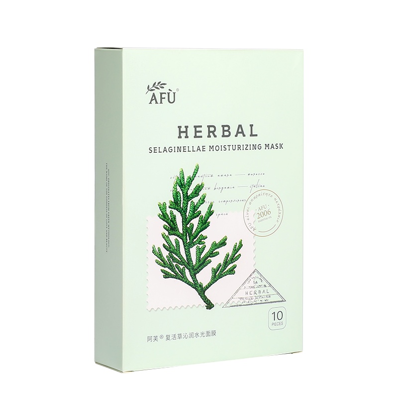 阿芙复活草沁润水光面膜25ml*10