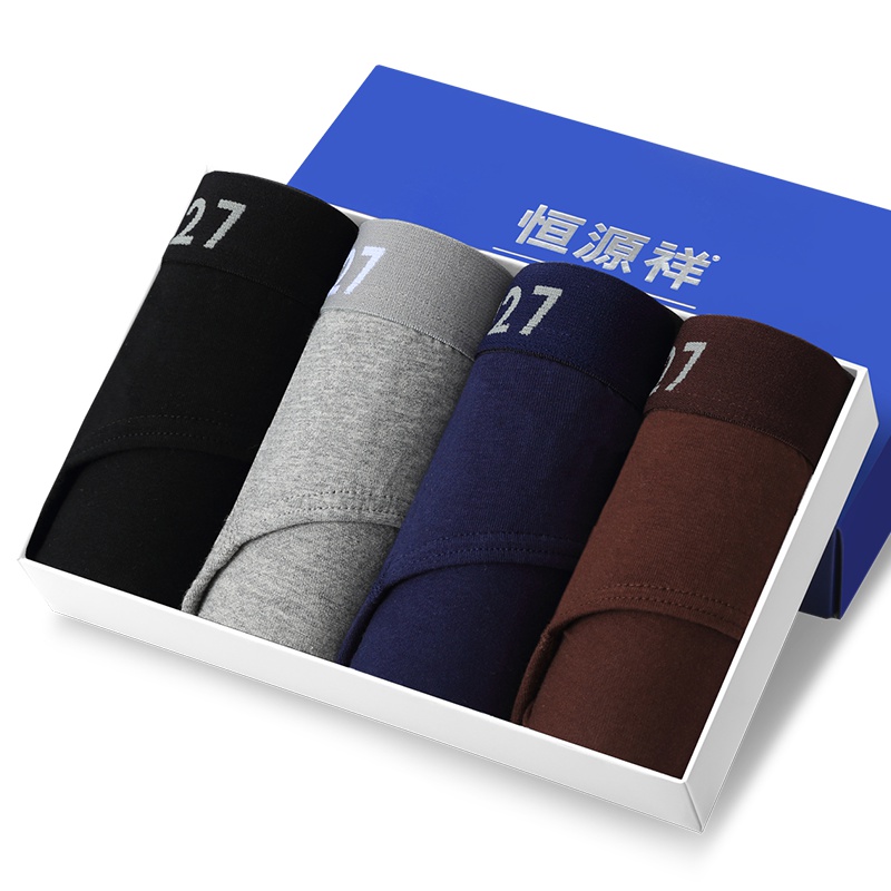 恒源祥男士内裤三角内裤高棉薄款夏季透气内裤这【4条装】
