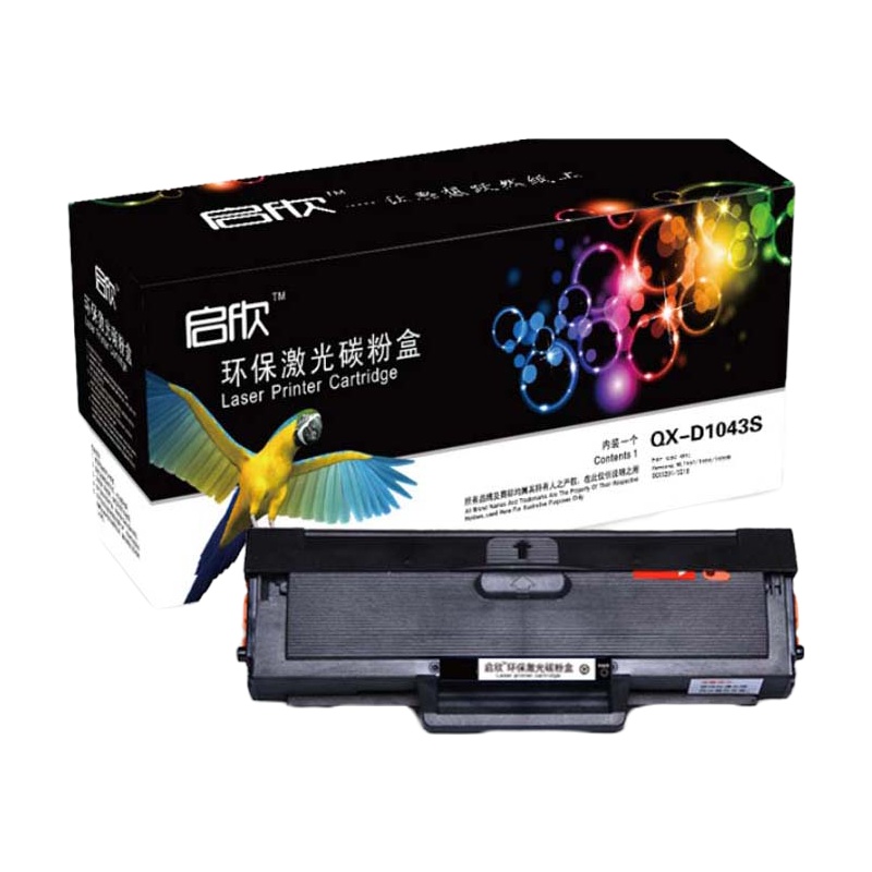 启欣 硒鼓QX-D1043S鼓粉一体 适用三星ML1676 1675打印机黑色